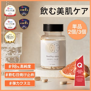 ジョンノビ様 リクエスト 5点 まとめ商品★おまとめ割タイムセール適用 明日スタート！Qoo10、今度はメガポです | TAIWANだふるな日々