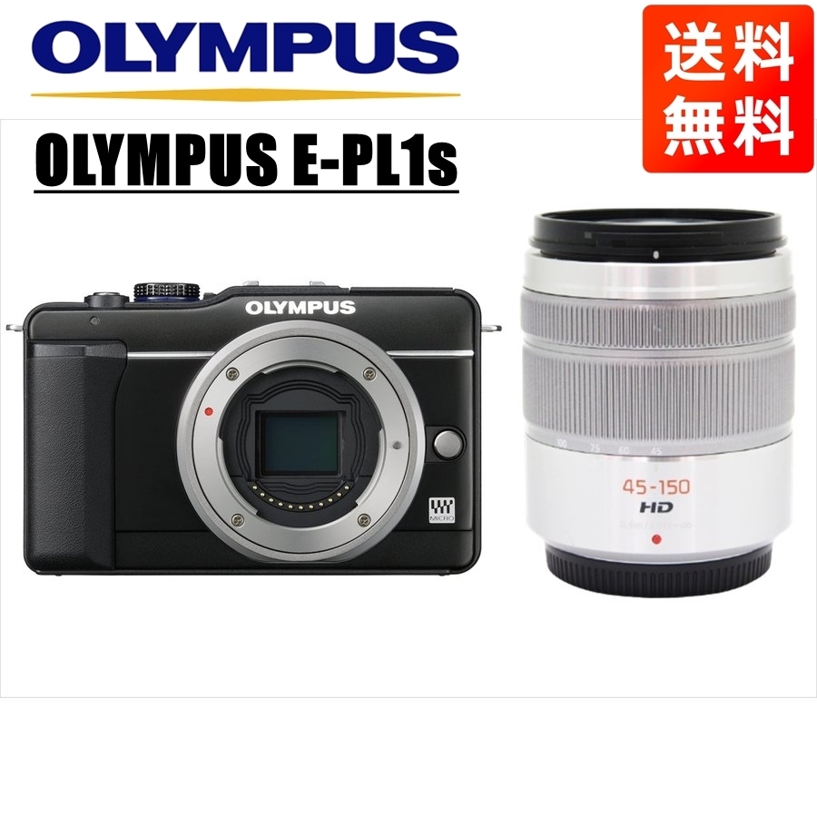 ラウンド E-PL1s ブラック 中古 セット シルバー 45-150ｍｍ