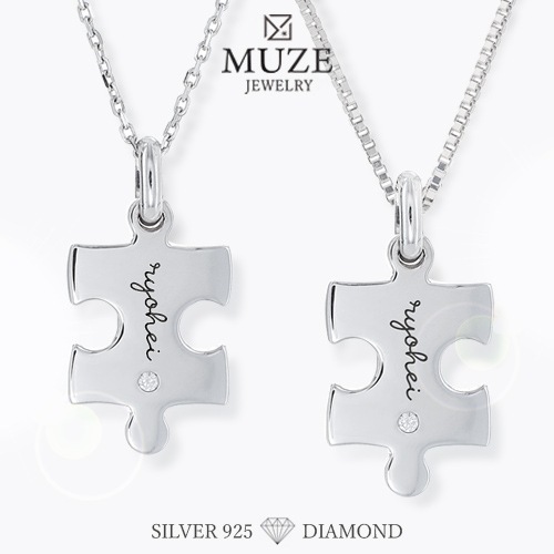 ダイヤモンド ペアネックレス MUZE JEWELRY パズル ネックレス シルバー プラチナ仕上げ ピース ペンダント トップ レディース ジュエリー made in japan