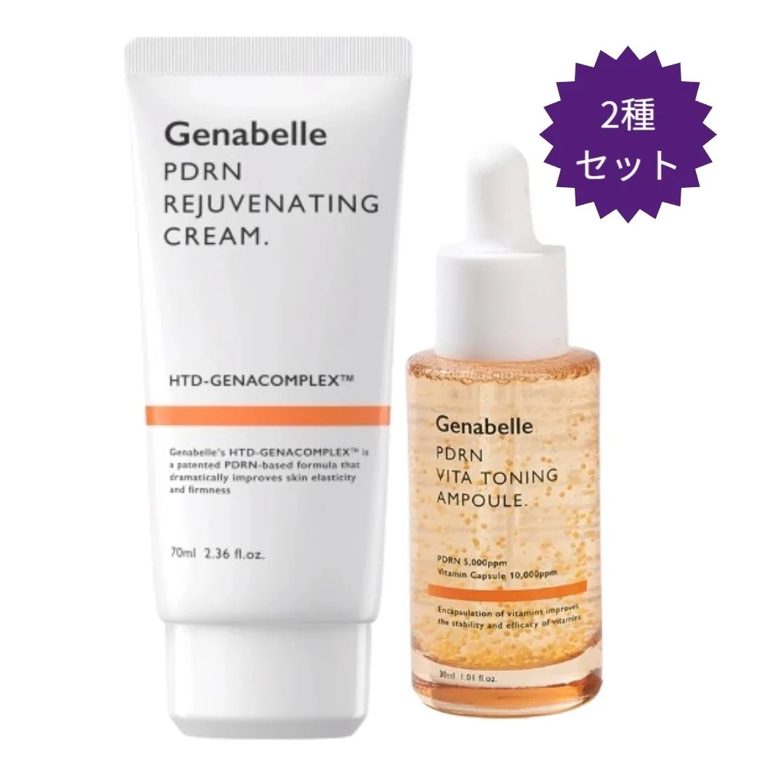 【正規品/PDRNスペシャル2種 鎮静 セット】PDRNビタトーニングアンプル 30ml+ジュビネイティングクリーム 70ml/鎮静/水分/ツヤ肌/高濃度ビタミンカプセル/ 韓国コスメ