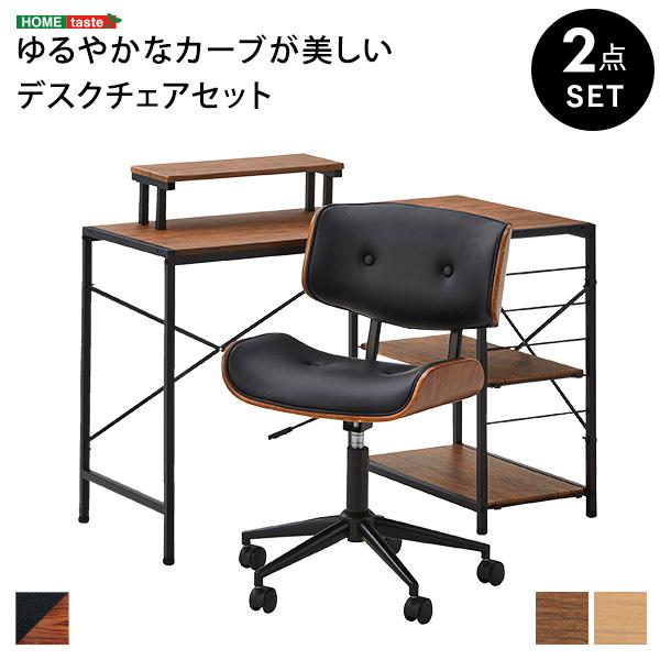 デスク チェア 2点セット 机 幅110 ワークデスク パソコンデスク PCデスク 椅子 キャスター付き 曲木 PUレザー 曲積層合板 20,740円
