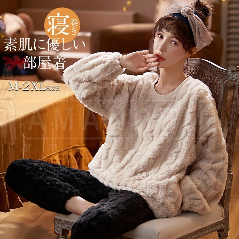 パジャマ レディース ルームウェア 上下セット 秋冬 長袖 長ズボン 着心地 もこもこ 2点 セットアップ 部屋着 あったか 裏起毛 寝巻き 防寒 無地 厚手 柔らかい
