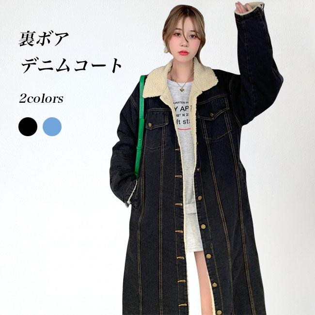 【迅速な出荷】ムートンコート レディース デニムコート 裏ボア ロングコート 暖かい 裏ボアコート 厚手 冬 コート ムートン デニム アウター 体型カバー バレンタイン 2023 プレゼント