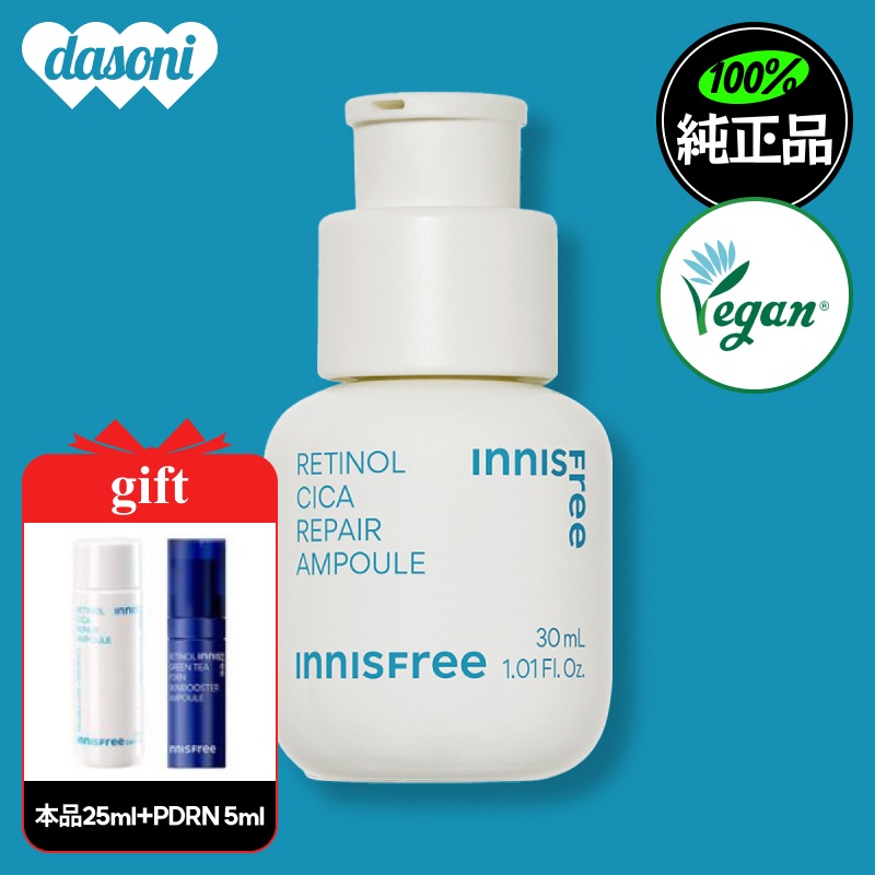 [GIFT]【毛穴·シミケア】レチノール シカ跡 アンプル, 30mL