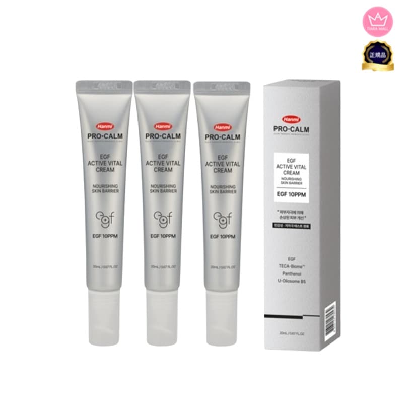 [1+1+1]プロカムEGFアクティブバイタルクリーム20ml 3個/韓国皮膚科おすすめ再生クリーム/シワ栄養クリーム保湿クリーム/melatoning