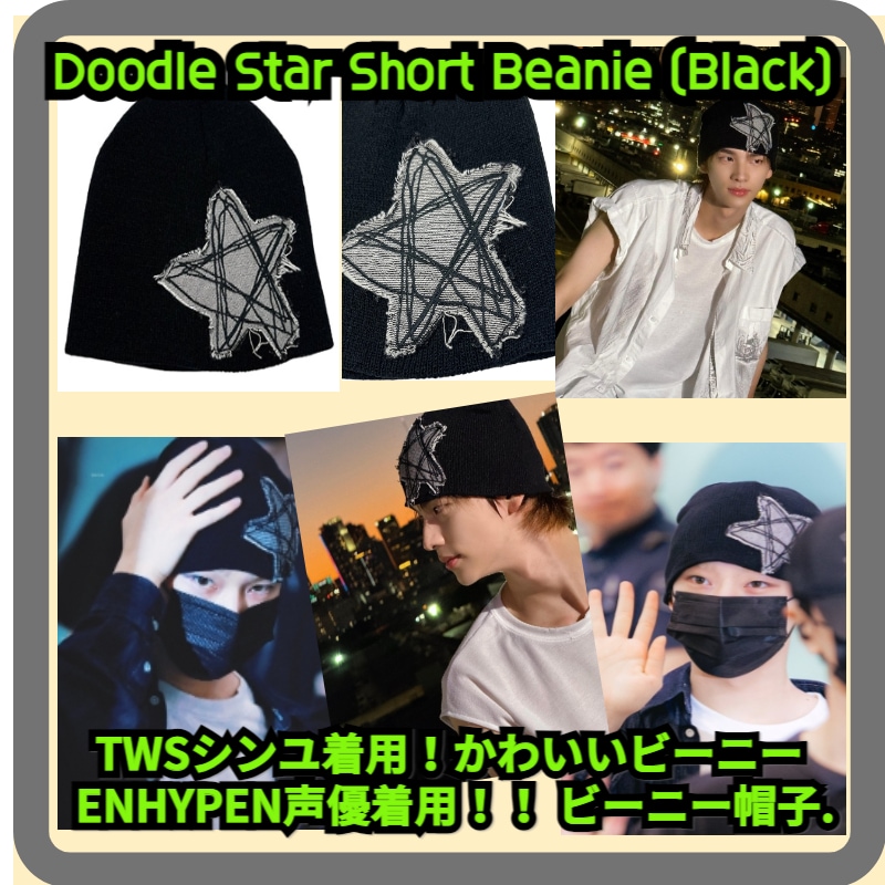 Doodle Star Short (Black) TWSシンユ着用！かわいいビーニー ENHYPEN声優着用！！ ビーニー帽子