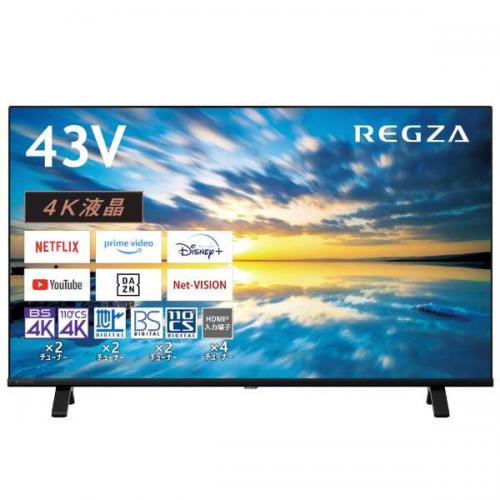 REGZA レグザ 4K液晶TV 43V型 4Kチューナー内蔵 43E350M(宅配サイズ商品 / 設置リサイクル希望の場合は別途料金および配達日時間指定不可) 47,880円