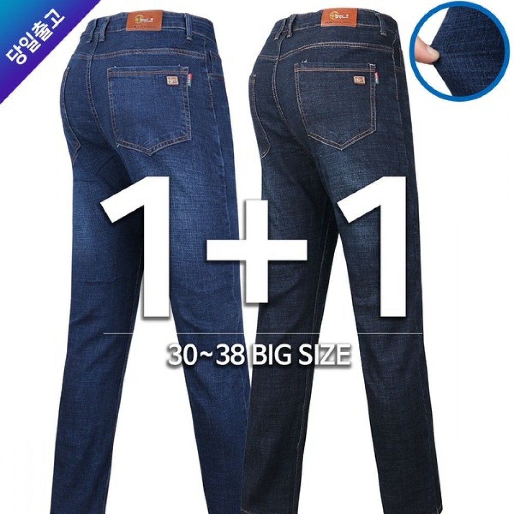 (スーパーマンアウトドア) 春秋_ベネフォールドスパンジーンズメンズスパンコットンパンツデイリーウェアアウトドアグループウェアデニム