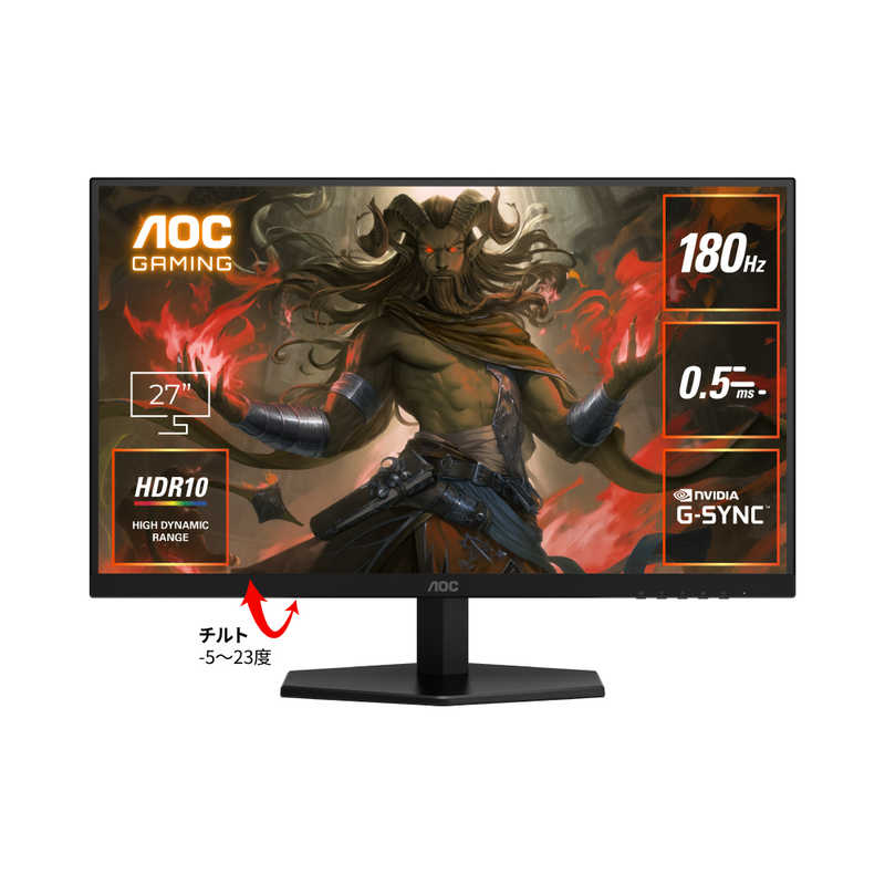 AOC　ゲーミングモニター Q27G40E/11 [ 27型 / WQHD(2560×1440） / ワイド / 180Hz ] ブラック