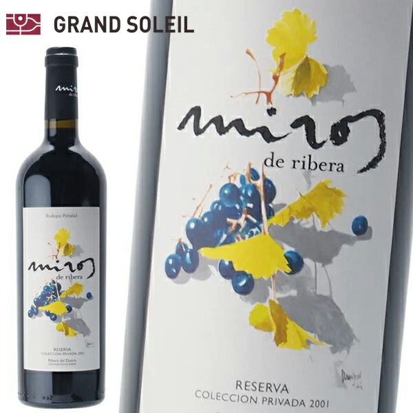 ミロス レゼルヴァ コレクション プリヴァダ 2001 赤ワイン ボデガス ペニャフェレ スペイン カスティーリャ・イ・レオン州 テンプラニーリョ ギフト プレゼント 贈答 のし対応 御祝 記念日 誕
