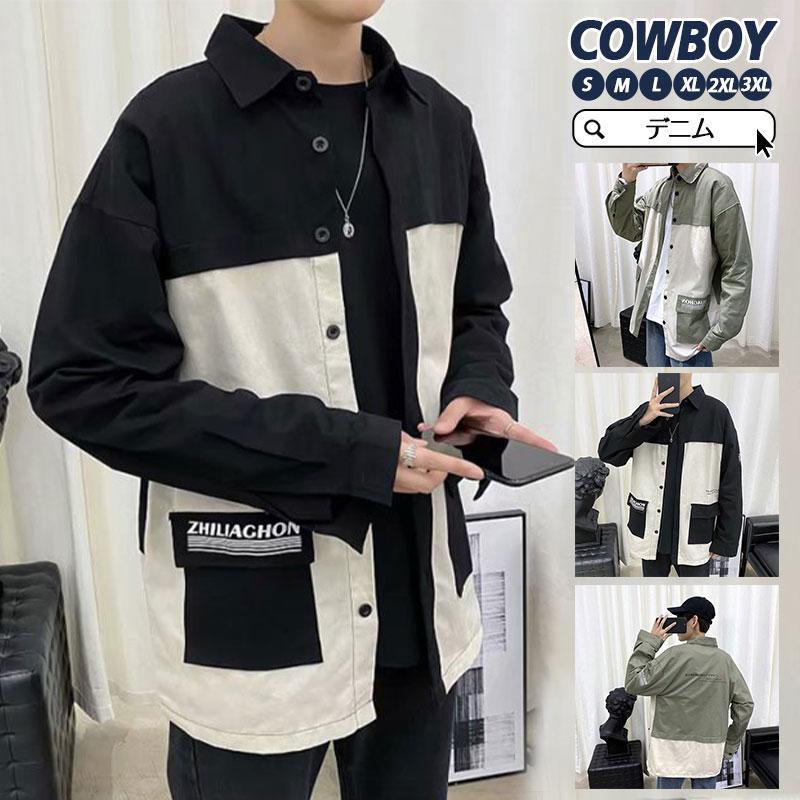 デニムシャツ シャツ メンズ シャツジャケット ワークシャツ 長袖 大きいサイズ ウエスタン ダンガリー カジュアル トップス 通勤 ミリタリー 春服 秋物 父の日