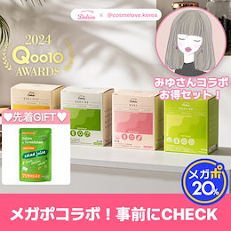 ダイエットドリンク Mityu.0422 新作人気モデル 楽天市場】【限定生産】マイクロダイエット