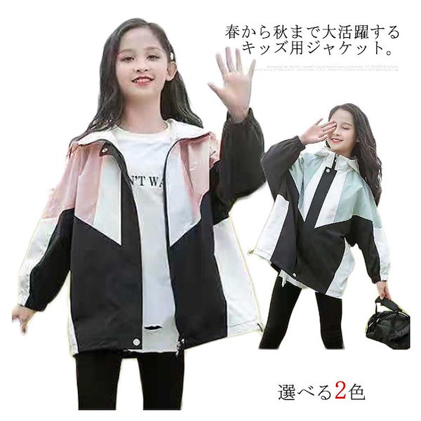 【まとめ買い】 1歳 おいしかっ 子供服おしゃれ女の子 バスケ ベンチコート マー ボーイズ