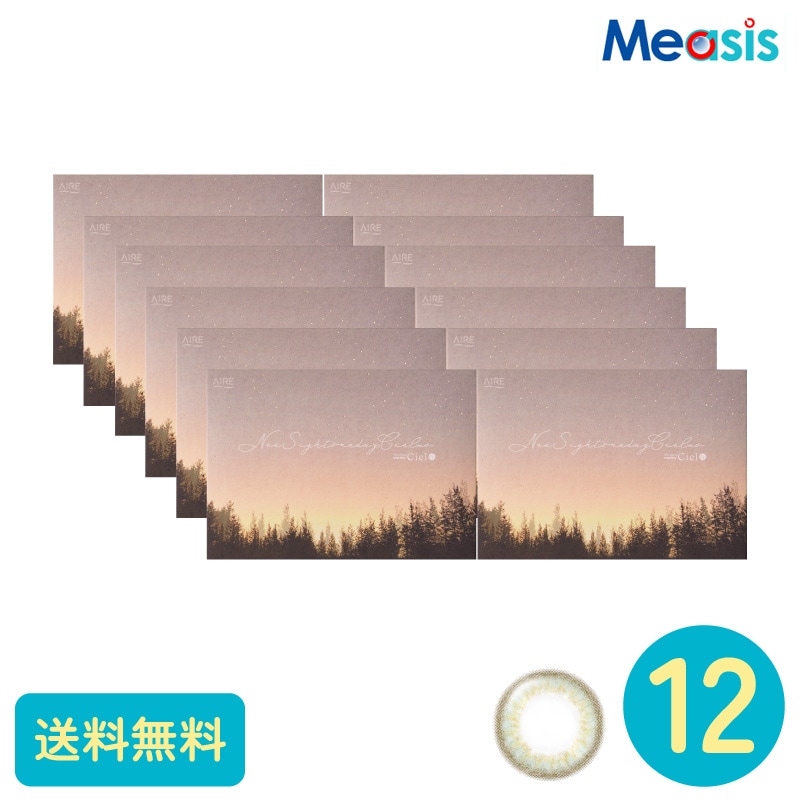 ネオサイトワンデーシエルUV シエルウォーターミント 30枚 12箱 アイレ カラーサークルレンズ 30,576円