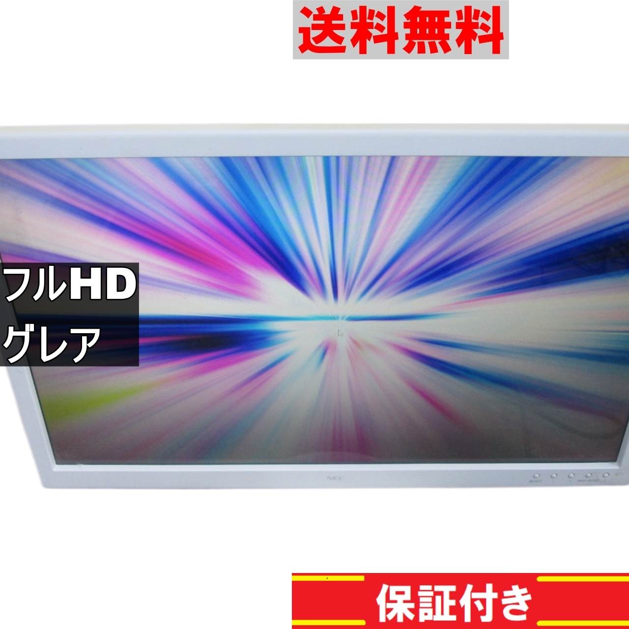 F23W1A 23インチ 液晶モニター D-sub フルHD（1920×1080）　光沢 グレア　動作保証 [91267]