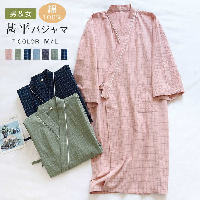 一部即納 綿100 和風パジャマ ルームウエア 甚平 浴衣 パジャマ 寝巻き ペアパジャマ カップル ルームウェア レディース メンズ チエック柄 男女 介護 夏 薄手 夫婦 ペアルック 寝間着 コッ