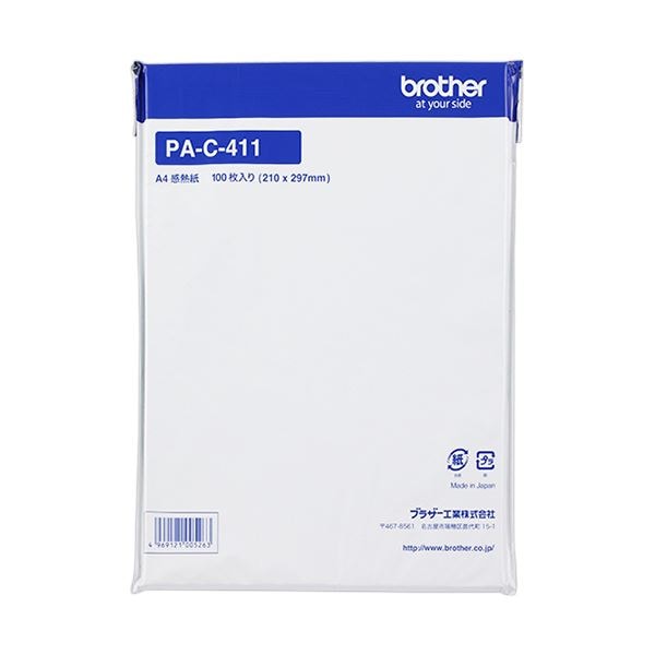 （まとめ）ブラザー A4感熱紙（ノーマル保存）PA-C-411 1冊（100枚）(×10セット) 8,114円