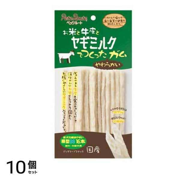 ペッツルート お米と牛皮とヤギミルクでつくったガム 棒型SS 16本入 10個セット