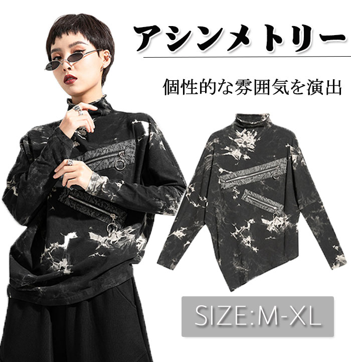レディース アシンメトリー カットソー トップスハイネック長袖バットスリーブジッパーデザインタイダイユニークファッショナブルコットン春秋 パーティー ゆったり 長袖