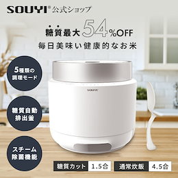 Qoo10 | 糖質カット炊飯器のおすすめ商品リスト(ランキング順) : 糖質 ...