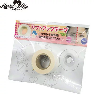 他サイト： リフトアップテープ（コスプレ用テーピング）5m巻（送料無料）顔シール タルミ でか目 つり目 小顔効果 コスプレの商品画像