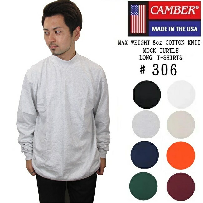 CAMBER キャンバー 306 MOCK TURTLE モックネック Tシャツ ロング メンズ レディース 無地 長袖 厚手 タートルネック MADE IN USA 肉厚 米国製 ポケT ビッグ 5,899円