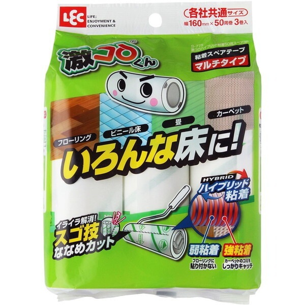 ���R�� �n�C�u���b�h �S�� �X�y�A 50�� 3����