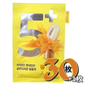 4点セットshegaia シガイア　ドラゴンブラッド　バキュームマスク 4点セットshegaia シガイアドラゴンブラッドバキュームマスク