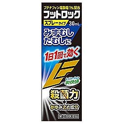 Qoo10 水虫薬のおすすめ商品リスト Qランキング順 水虫薬買うならお得なネット通販