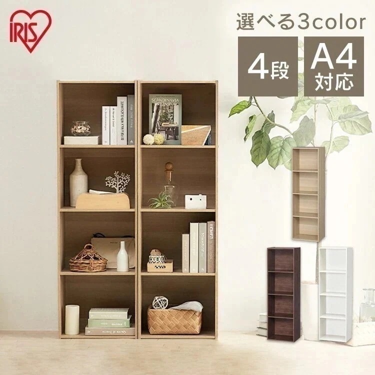収納ボックス 収納棚 おしゃれ カラーボックス A4 一人暮らし 4段 メガ割