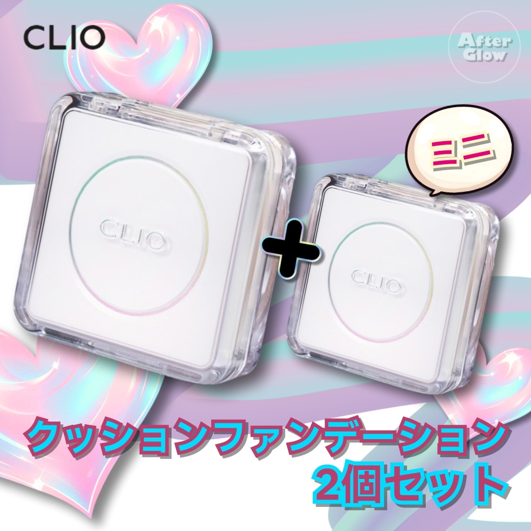 【クッションファンデ2個】キルカバー ファンウェア クッション ザ オリジナル(本品＋レフィル+ミニ) /ツヤ肌/っとりクッションファンデ/ナチュラルメイク/時短メイク