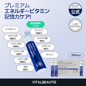 エナジーショットボディ&ブレイン 28本