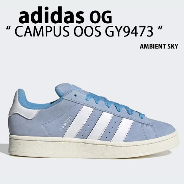 adidasスニーカー CAMPUS 00S GY9473 AMBIENT SKY CLOUD WHITE OFF WHITE シューズ スエード レザー