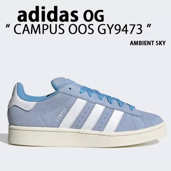 スニーカー CAMPUS 00S GY9473 AMBIENT SKY CLOUD WHITE OFF WHITE シューズ スエード レザー
