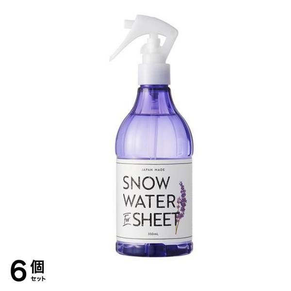 デイリーアロマジャパン スノーウォーター For シーツ オーガニックラベンダーの香り 350mL 6個セット