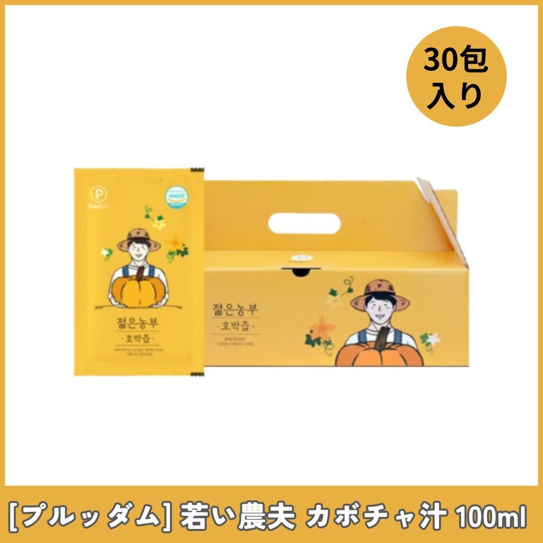 プルッダム 若い農夫 カボチャ汁 100ml x 30包