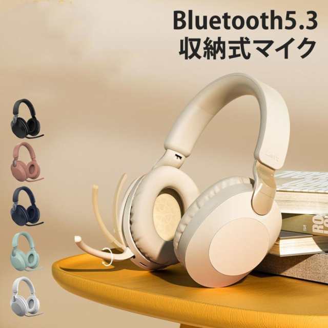ヘッドホン Bluetooth ワイヤレス ヘッドセット おしゃれ USB 有線 ヘッドフォン マイク付き 長時間再生 高音質HIFI ステレオサウンド ゲーミングイヤホン126