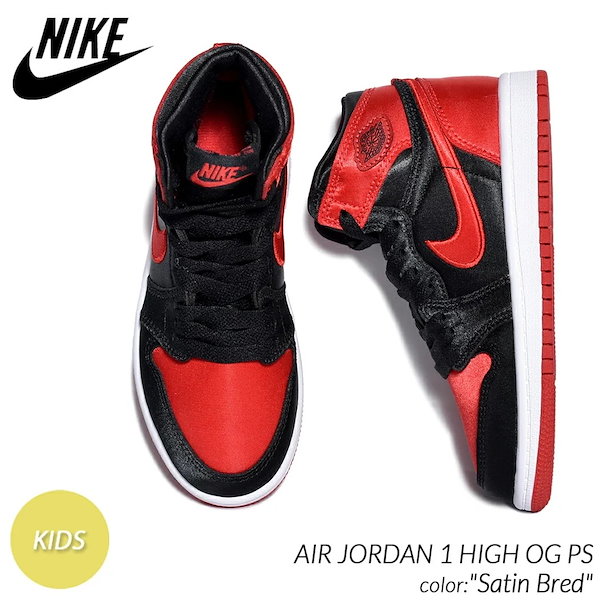 Qoo10] NIKE NIKE AIR JORDAN 1 HI