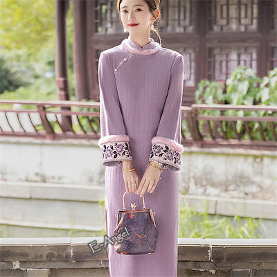 チャイナドレス 紫 無地 ロング 長袖 改良チャイナドレス 刺繍切り替え シェニール スタンドカラ 6,399円