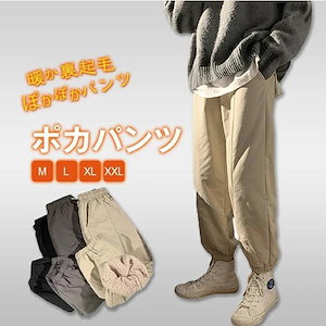 第1弾セール中ロングパンツ レディース 裏起毛 暖かい パンツ 裏ボア もこもこ あったか 暖 防寒 厚手 楽ちん イージーパンツ 大きいサイズ カジュアル