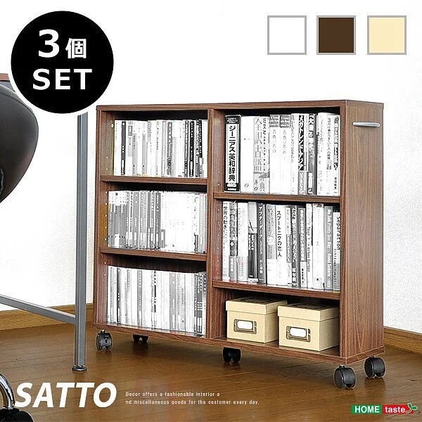 すきま 収納ワゴン 3個セット 押し入れ キッチン サニタリー 本棚 キャスター付き 隙間家具 収納