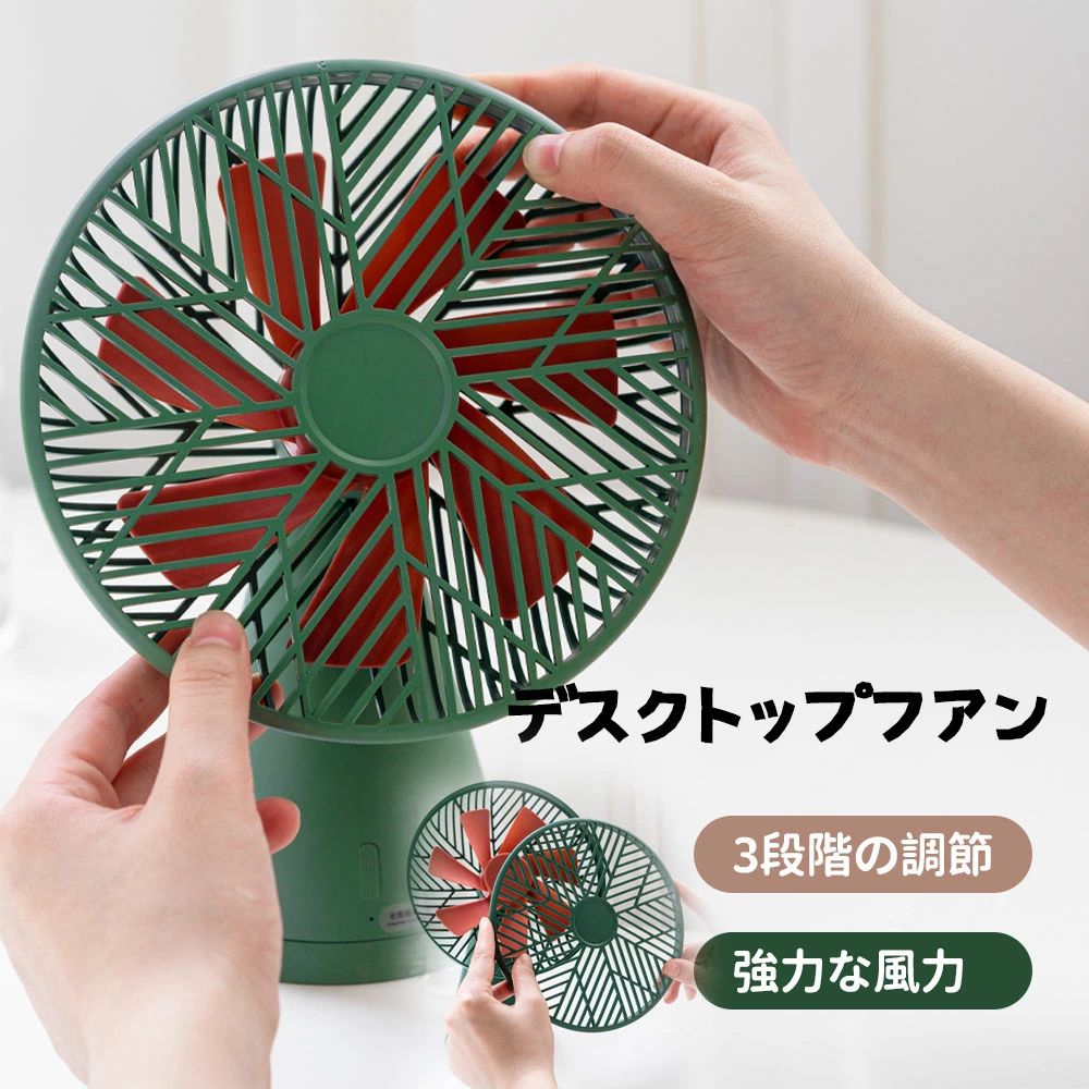 デスクトップファン - 雨林Pro コンパクト ミニ扇風機 可愛い グリーン ミニファン グリーン