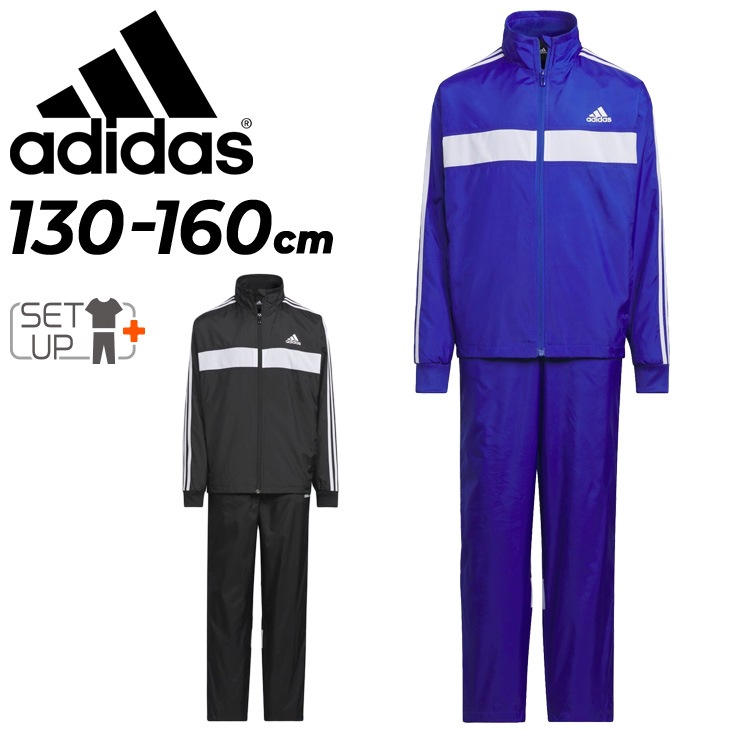 キッズ ウィンドブレーカー 上下 130-160cm 子供服 カラーブロック /IJM16