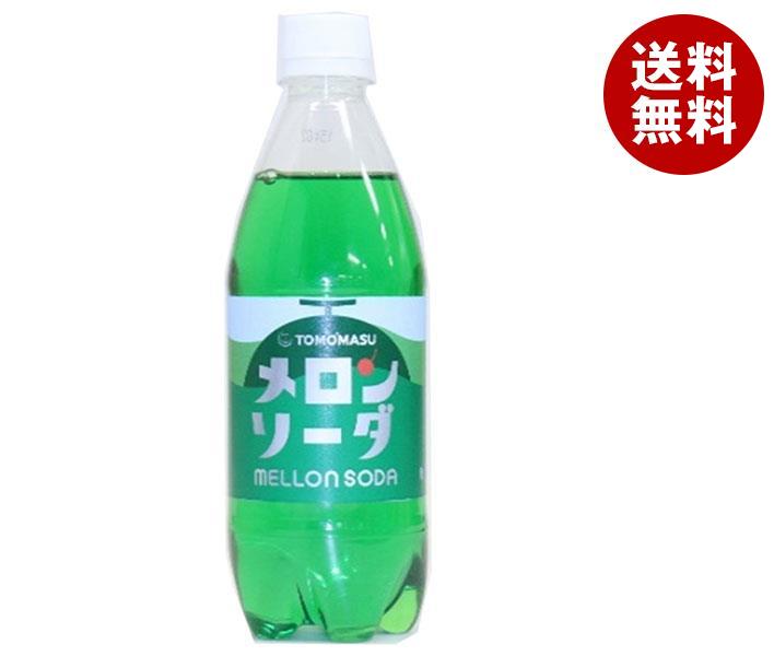 友桝飲料 メロンソーダ 500mlPET＊24本入＊(2ケース)