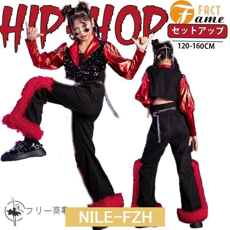 キッズ ダンス 衣装 セットアップ レッド ブラック へそ出し トップス キャミソール パンツ 韓国 韓国風 K-POP 子供服 ストリート 女の子 ステージ衣装 ヒップホ