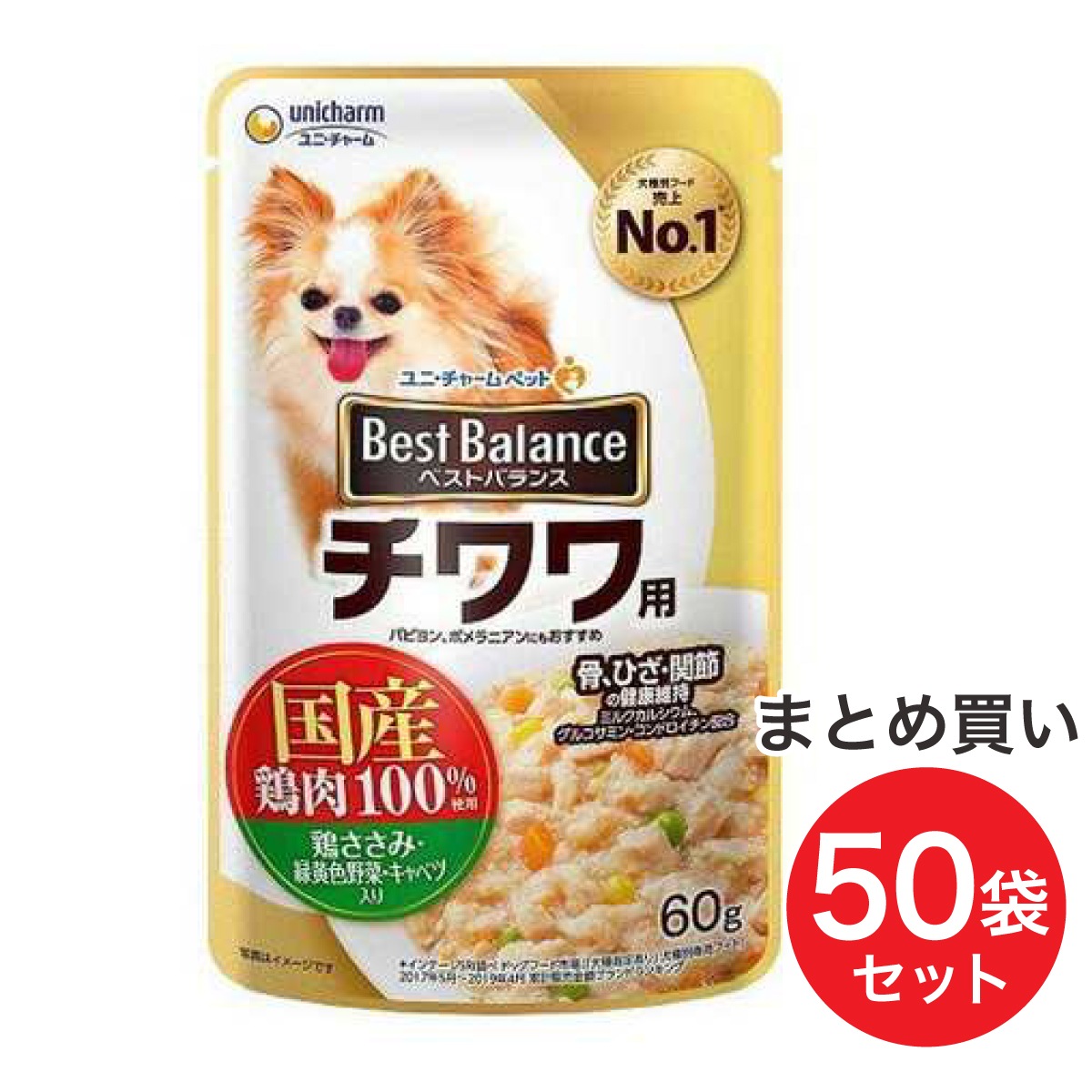 【まとめ買い】【在庫有・即納】ベストバランス 国産鶏ささみ入り パウチ チワワ用 60g×50個 パピヨン ポメラニアン 骨 ひざ・関節 ウェットフード