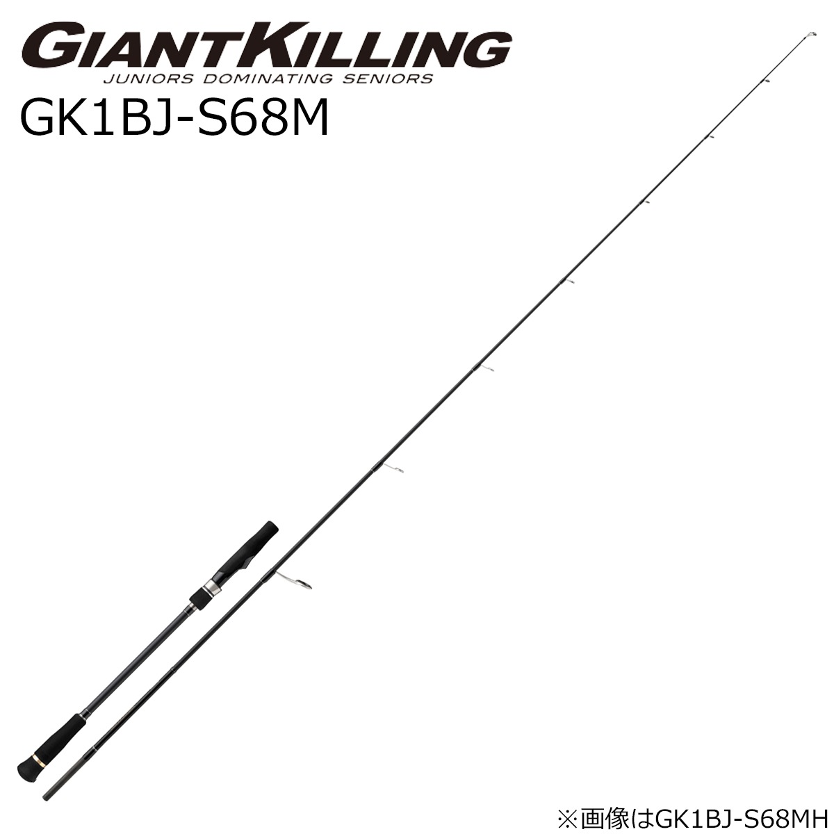 メジャークラフト GK1BJ-S68M ジャイアントキリング 1G ブレードジギングモデル GK1BJ-S68M GK1BJS68M