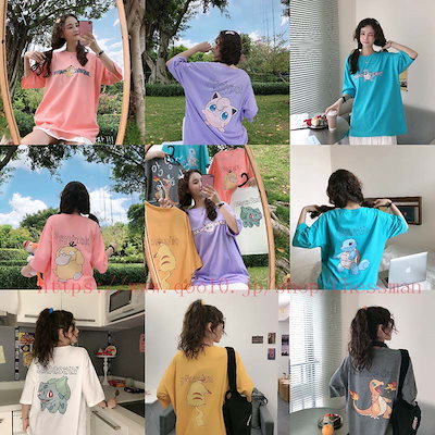 Qoo10 ポケモン Tシャツの検索結果 人気順 ポケモン Tシャツならお得なネット通販サイト