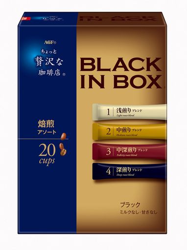 AGF ちょっと贅沢な珈琲店ブラックインボックス スティックブラック 焙煎アソート 20本 ×6箱 【 スティックコーヒー 】 【 つめあわせ 】