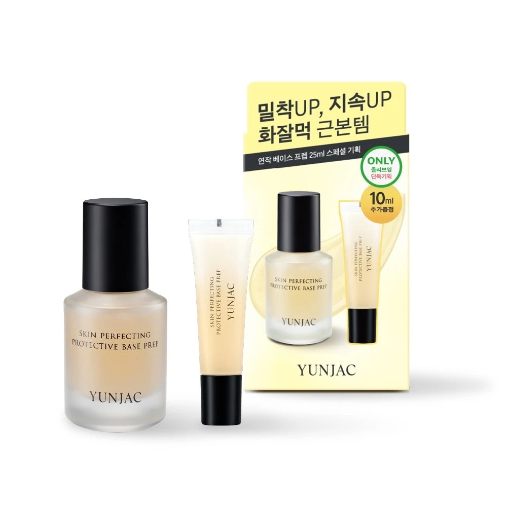 スキンパーフェクティングプロテクティブベースプレップ, 25ml (+10ml 追加贈呈)